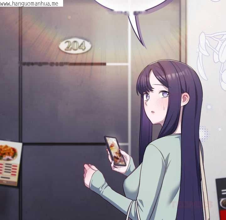 韩国漫画喵来的恋爱韩漫_喵来的恋爱-第38话在线免费阅读-韩国漫画-第148张图片