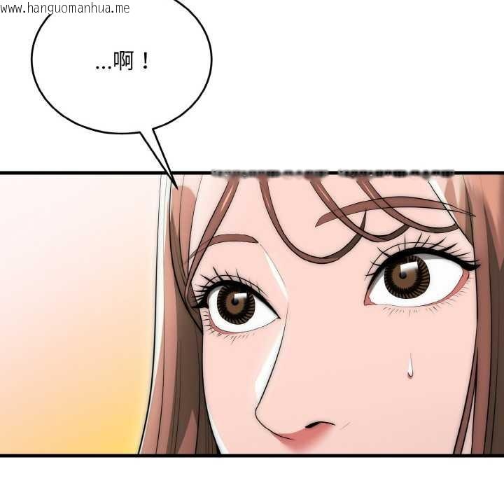 韩国漫画神雕闯都市/强雕：都市润女传说韩漫_神雕闯都市/强雕：都市润女传说-第10话在线免费阅读-韩国漫画-第49张图片