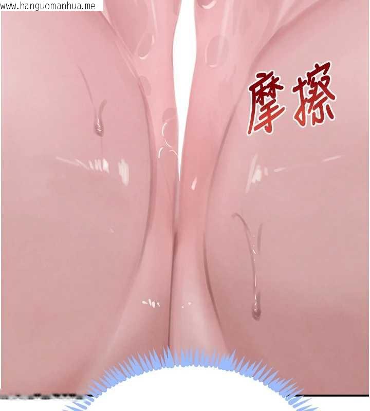 韩国漫画黑道千金韩漫_黑道千金-第52话-下药迷奸旧情人在线免费阅读-韩国漫画-第6张图片