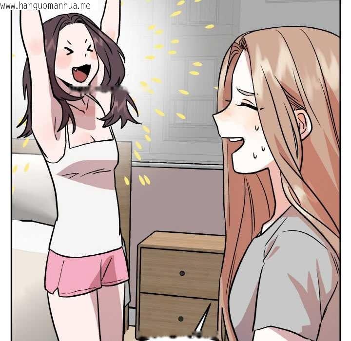 韩国漫画附属品少女的叛逆期韩漫_附属品少女的叛逆期-第19话在线免费阅读-韩国漫画-第141张图片