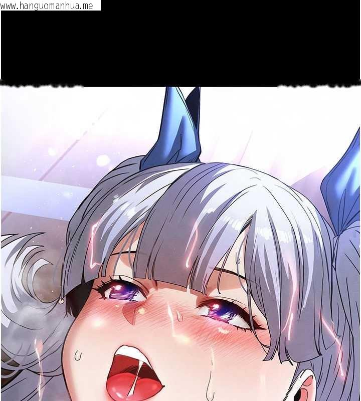 韩国漫画末日雕堡韩漫_末日雕堡-第48话-这次妳教我游泳吧在线免费阅读-韩国漫画-第12张图片