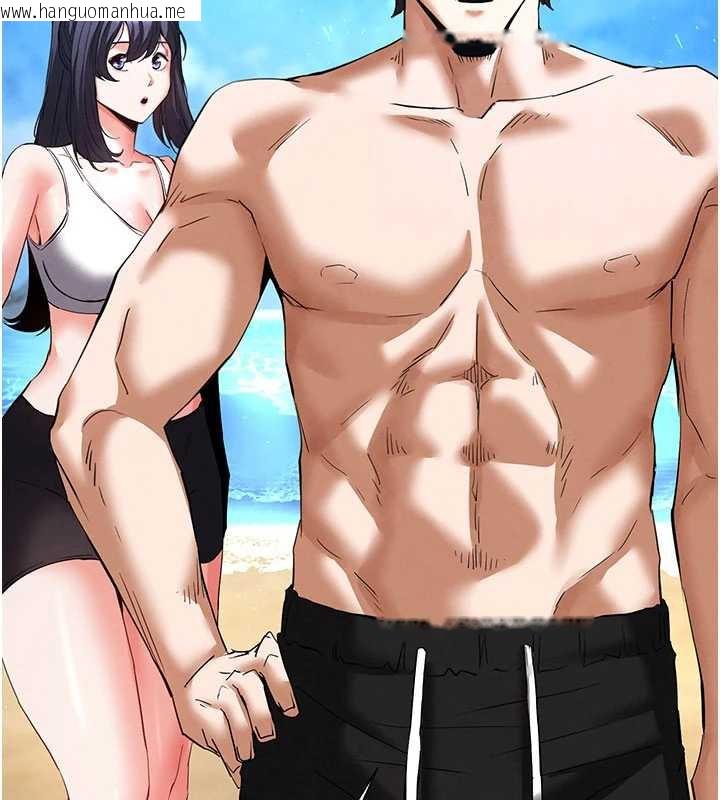 韩国漫画末日雕堡韩漫_末日雕堡-第48话-这次妳教我游泳吧在线免费阅读-韩国漫画-第138张图片