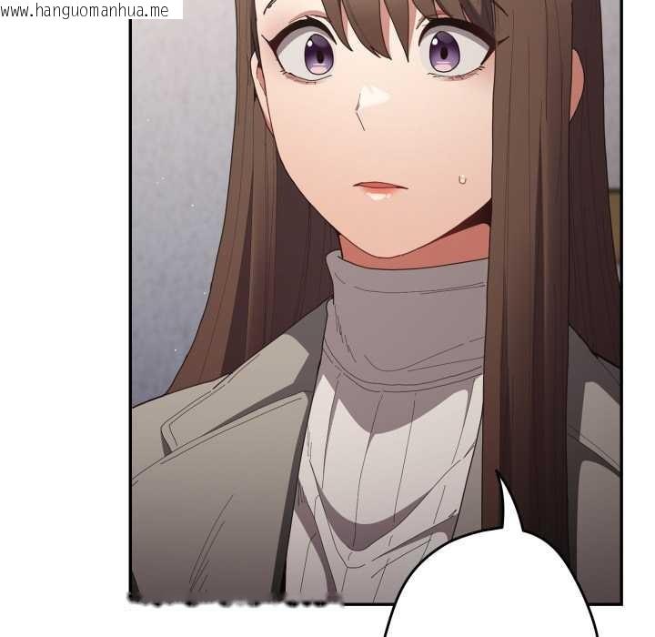 韩国漫画游戏不能这样玩/游戏规则我来定韩漫_游戏不能这样玩/游戏规则我来定-第120话在线免费阅读-韩国漫画-第109张图片