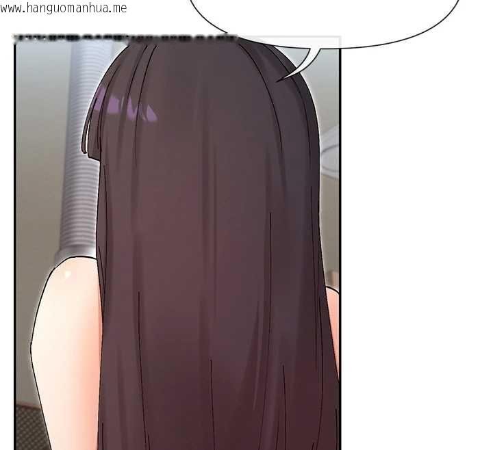 韩国漫画女神都在看这些?韩漫_女神都在看这些?-第55话-人家想要你射进来在线免费阅读-韩国漫画-第143张图片