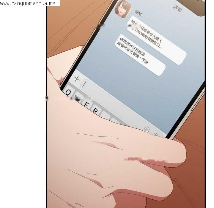 韩国漫画游戏不能这样玩/游戏规则我来定韩漫_游戏不能这样玩/游戏规则我来定-第120话在线免费阅读-韩国漫画-第54张图片
