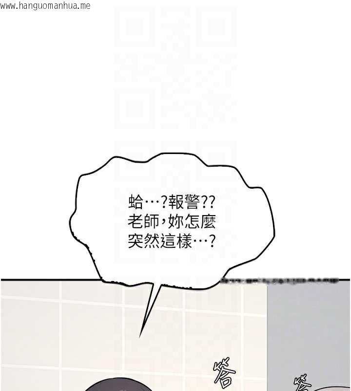 韩国漫画羞耻课堂韩漫_羞耻课堂-第5话-全都可以射在老师身上在线免费阅读-韩国漫画-第68张图片