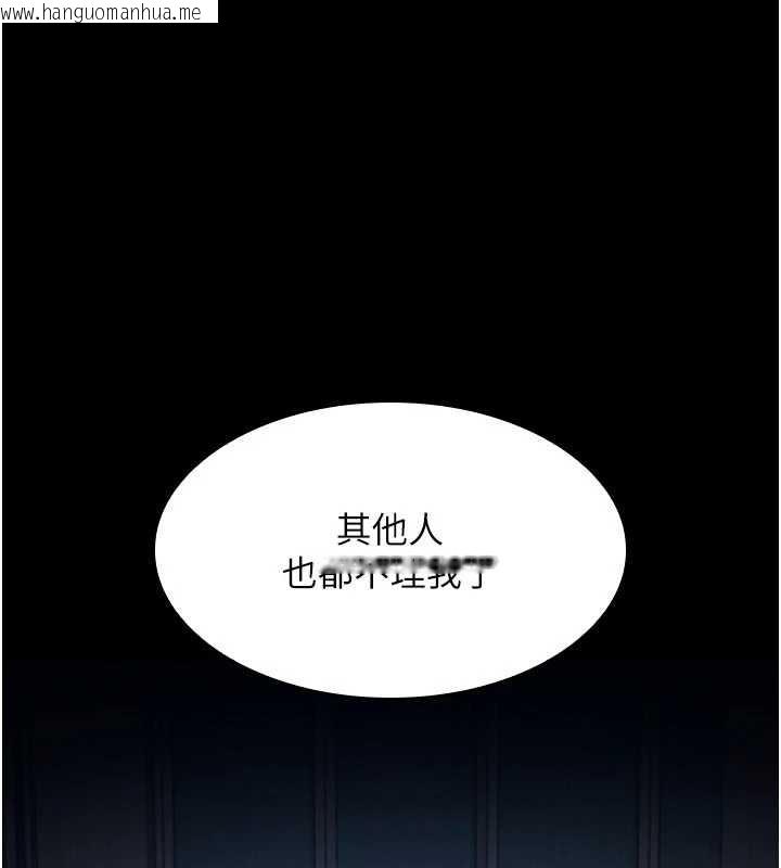 韩国漫画羞耻课堂韩漫_羞耻课堂-第2话-重考班的公共肉便器在线免费阅读-韩国漫画-第63张图片