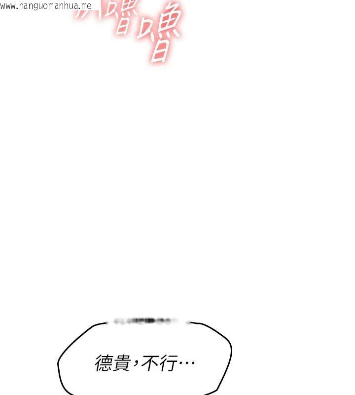 韩国漫画羞耻课堂韩漫_羞耻课堂-第7话-在保健室帮学生尻的老师在线免费阅读-韩国漫画-第38张图片