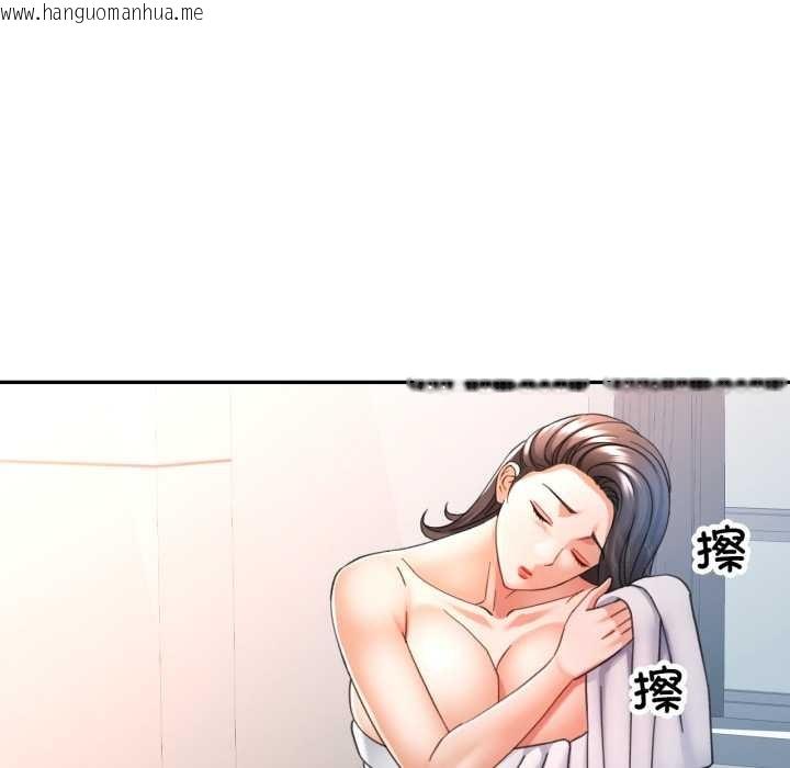 韩国漫画可以爱你吗韩漫_可以爱你吗-第73话在线免费阅读-韩国漫画-第37张图片