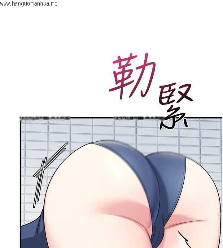 韩国漫画羞耻课堂韩漫_羞耻课堂-第6话-步步逼近的部长在线免费阅读-韩国漫画-第34张图片