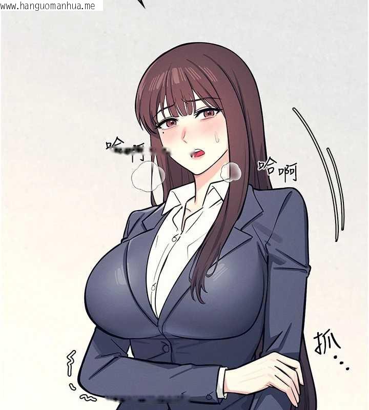 韩国漫画羞耻课堂韩漫_羞耻课堂-第3话-被学生意淫的羞耻感在线免费阅读-韩国漫画-第108张图片