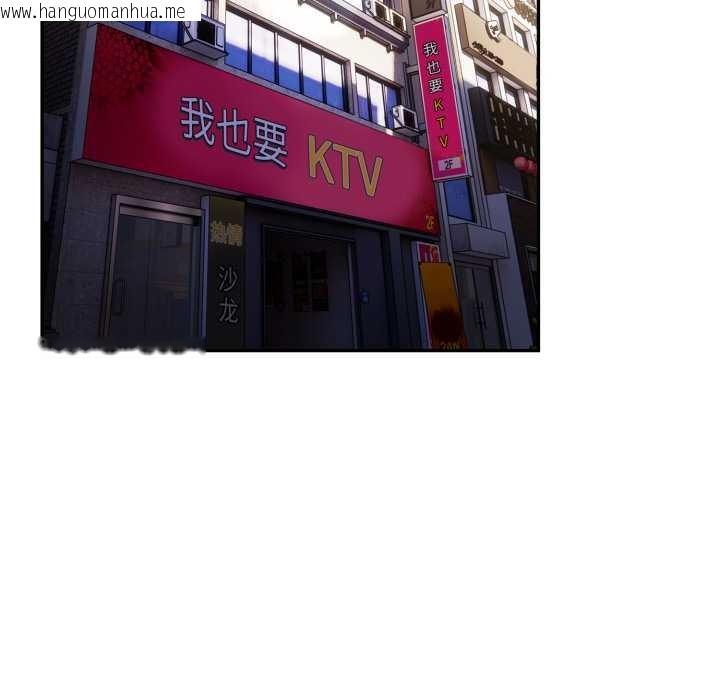 韩国漫画游戏不能这样玩/游戏规则我来定韩漫_游戏不能这样玩/游戏规则我来定-第120话在线免费阅读-韩国漫画-第99张图片