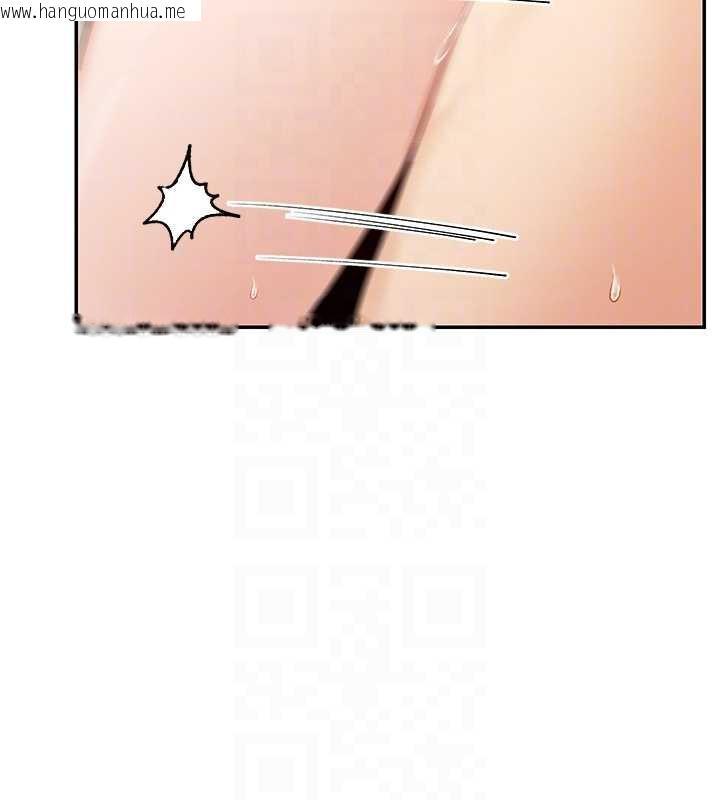 韩国漫画女神都在看这些?韩漫_女神都在看这些?-第55话-人家想要你射进来在线免费阅读-韩国漫画-第34张图片