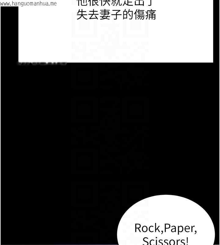 韩国漫画末日雕堡韩漫_末日雕堡-第48话-这次妳教我游泳吧在线免费阅读-韩国漫画-第34张图片