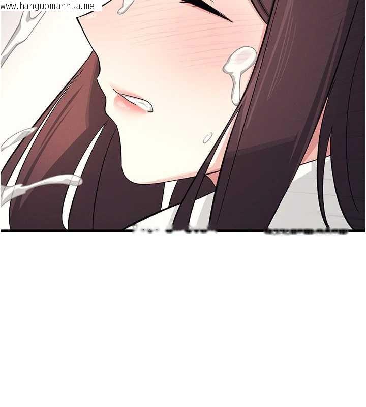 韩国漫画羞耻课堂韩漫_羞耻课堂-第4话-我一定要找出你这个变态在线免费阅读-韩国漫画-第230张图片