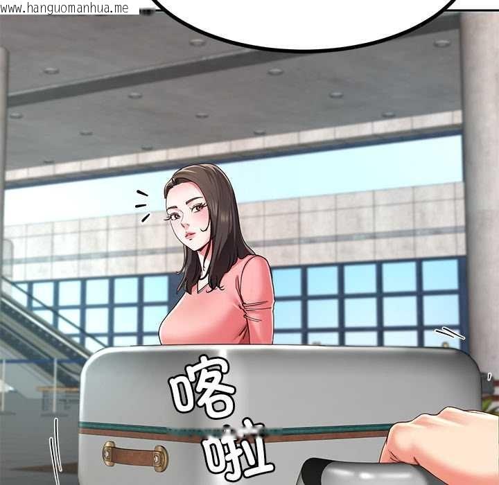 韩国漫画后宫之王韩漫_后宫之王-第54话在线免费阅读-韩国漫画-第131张图片