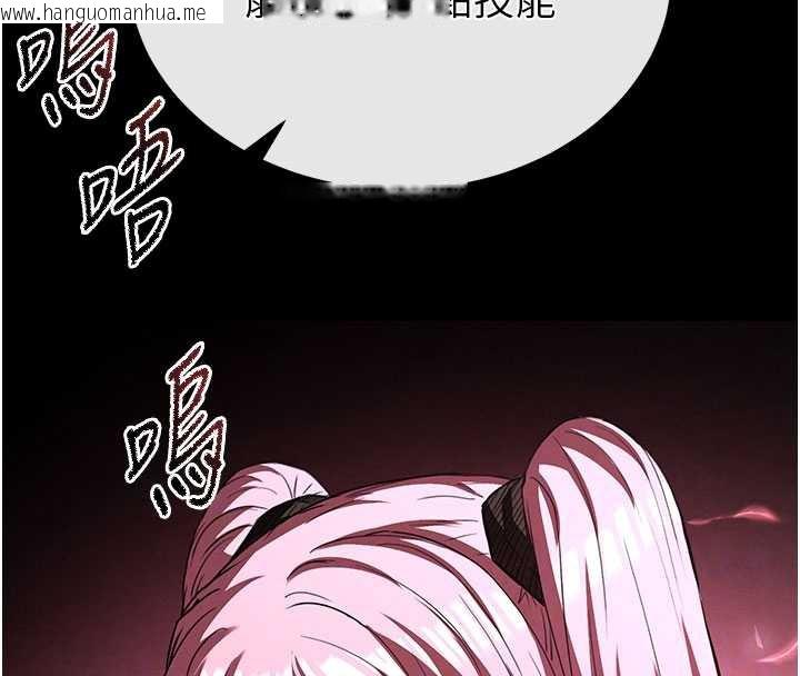 韩国漫画末日雕堡韩漫_末日雕堡-第48话-这次妳教我游泳吧在线免费阅读-韩国漫画-第114张图片