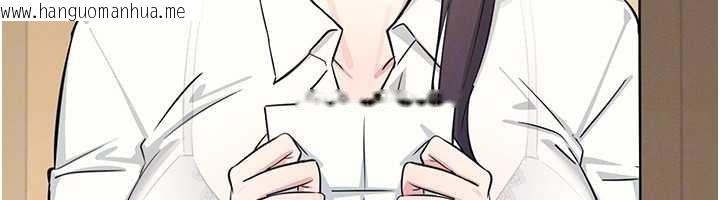 韩国漫画羞耻课堂韩漫_羞耻课堂-第3话-被学生意淫的羞耻感在线免费阅读-韩国漫画-第178张图片