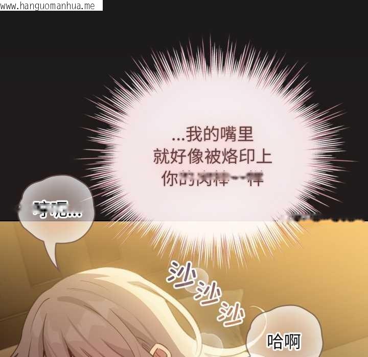 韩国漫画配角的生存任务韩漫_配角的生存任务-第34话在线免费阅读-韩国漫画-第96张图片