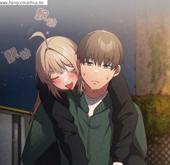 韩国漫画游戏不能这样玩/游戏规则我来定韩漫_游戏不能这样玩/游戏规则我来定-第120话在线免费阅读-韩国漫画-第18张图片