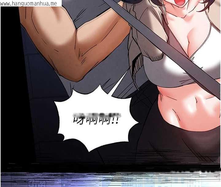 韩国漫画末日雕堡韩漫_末日雕堡-第48话-这次妳教我游泳吧在线免费阅读-韩国漫画-第155张图片