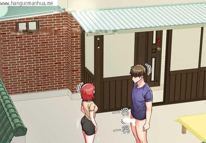 韩国漫画后宫之王韩漫_后宫之王-第54话在线免费阅读-韩国漫画-第4张图片