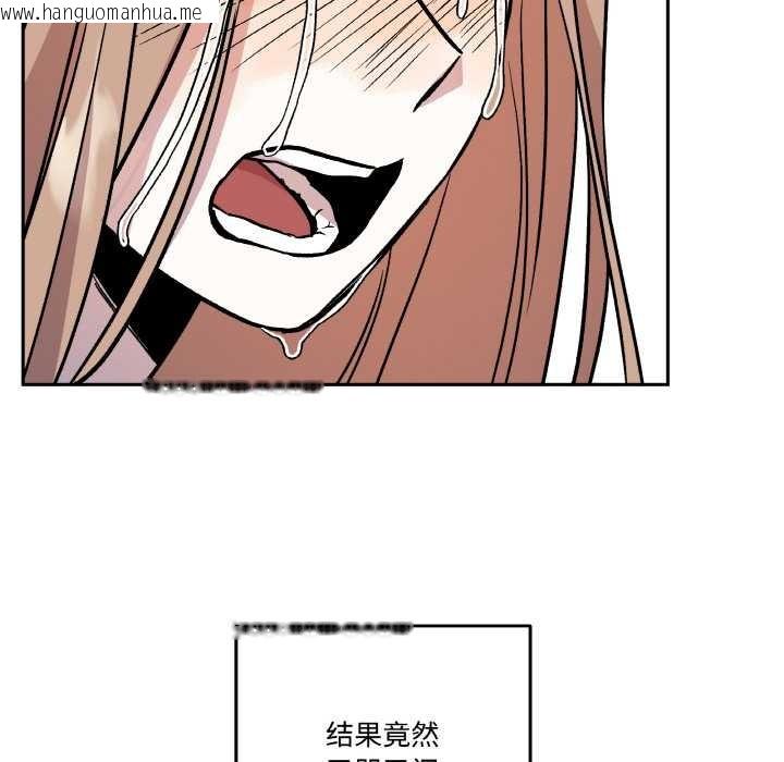 韩国漫画附属品少女的叛逆期韩漫_附属品少女的叛逆期-第19话在线免费阅读-韩国漫画-第106张图片