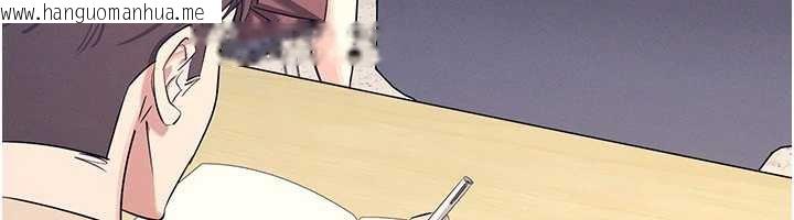 韩国漫画羞耻课堂韩漫_羞耻课堂-第4话-我一定要找出你这个变态在线免费阅读-韩国漫画-第120张图片