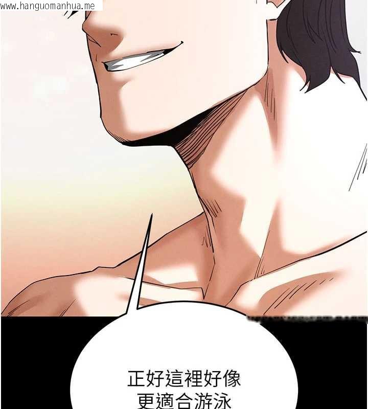 韩国漫画末日雕堡韩漫_末日雕堡-第48话-这次妳教我游泳吧在线免费阅读-韩国漫画-第194张图片