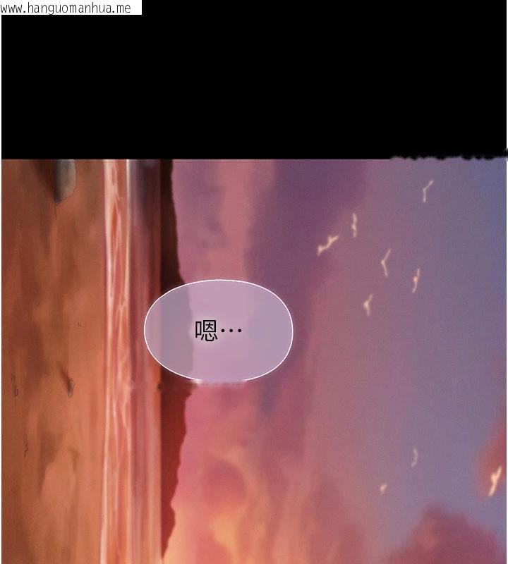 韩国漫画恋爱大富翁韩漫_恋爱大富翁-第39话-初恋总是难忘在线免费阅读-韩国漫画-第68张图片