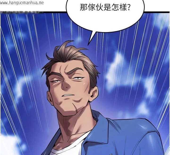 韩国漫画狱火重生韩漫_狱火重生-第37话-你可以射进我的体内在线免费阅读-韩国漫画-第128张图片