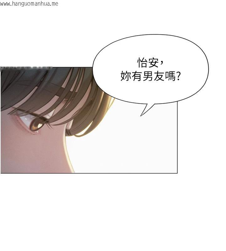 韩国漫画恋爱大富翁韩漫_恋爱大富翁-第39话-初恋总是难忘在线免费阅读-韩国漫画-第108张图片