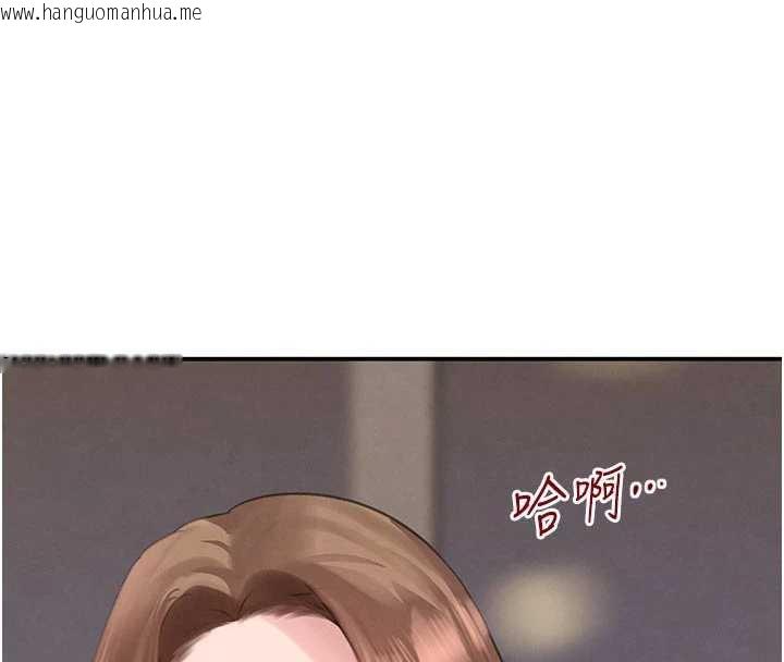 韩国漫画黑道千金韩漫_黑道千金-第52话-下药迷奸旧情人在线免费阅读-韩国漫画-第183张图片