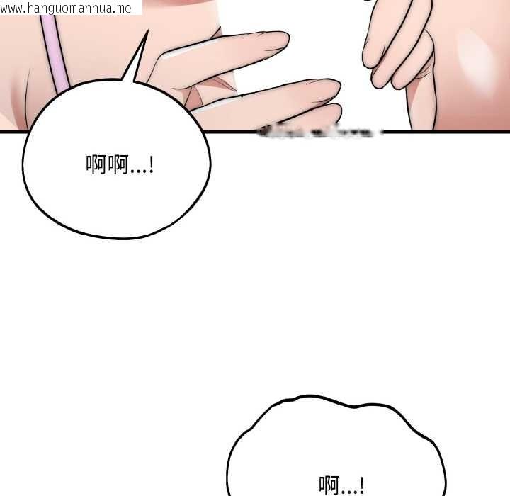 韩国漫画神雕闯都市/强雕：都市润女传说韩漫_神雕闯都市/强雕：都市润女传说-第10话在线免费阅读-韩国漫画-第119张图片