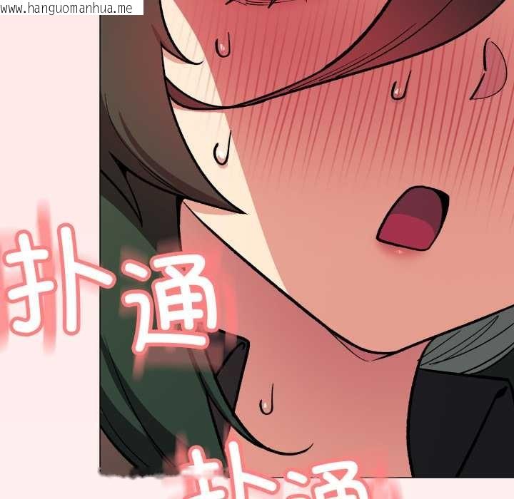 韩国漫画缺德邻居难相处韩漫_缺德邻居难相处-第53话在线免费阅读-韩国漫画-第178张图片