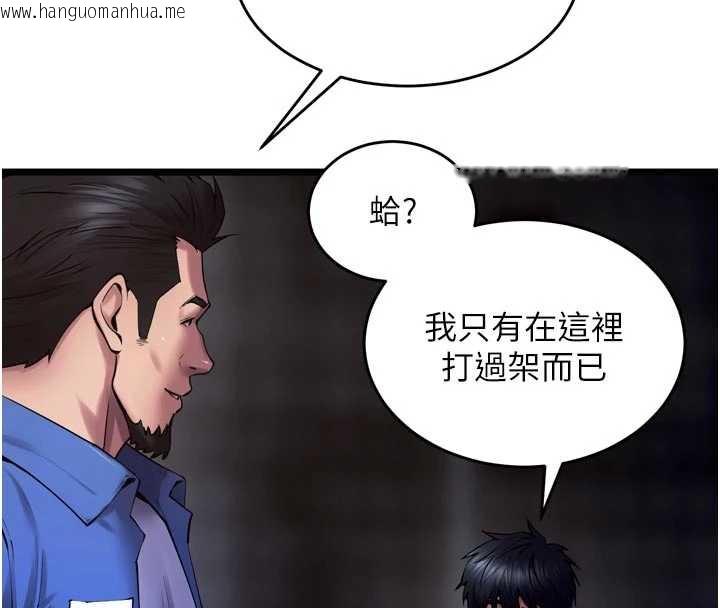 韩国漫画狱火重生韩漫_狱火重生-第37话-你可以射进我的体内在线免费阅读-韩国漫画-第107张图片