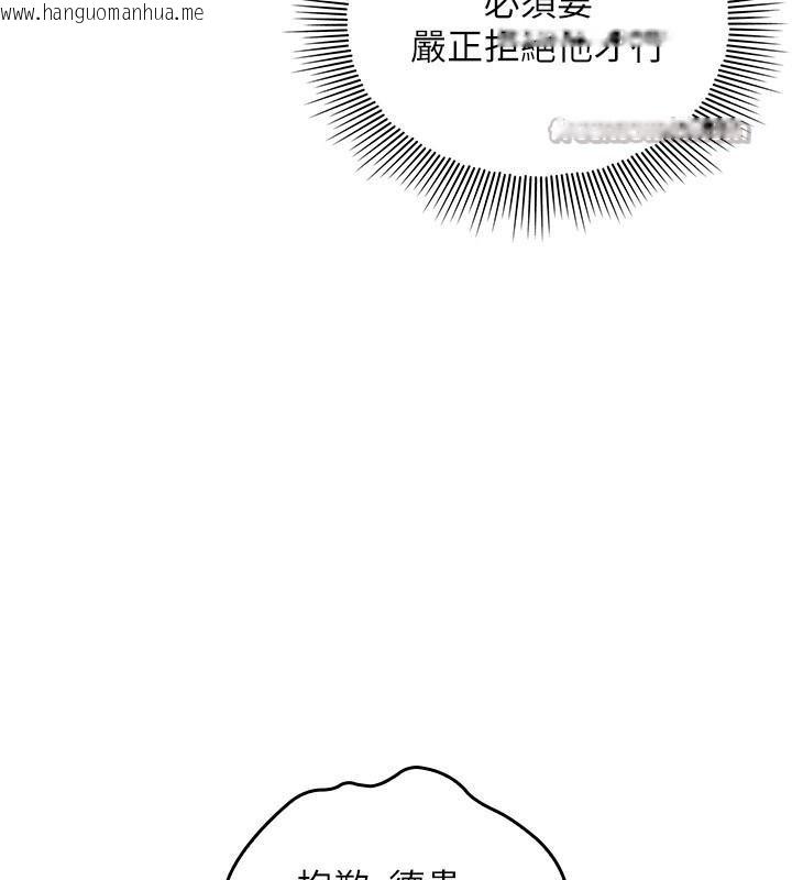 韩国漫画羞耻课堂韩漫_羞耻课堂-第7话-在保健室帮学生尻的老师在线免费阅读-韩国漫画-第70张图片