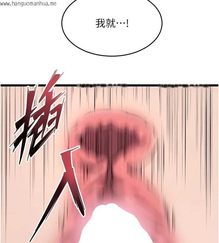 韩国漫画狱火重生韩漫_狱火重生-第37话-你可以射进我的体内在线免费阅读-韩国漫画-第6张图片