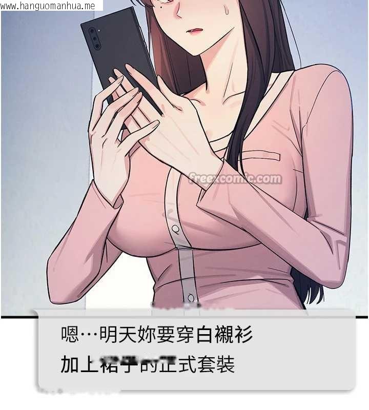 韩国漫画羞耻课堂韩漫_羞耻课堂-第2话-重考班的公共肉便器在线免费阅读-韩国漫画-第182张图片