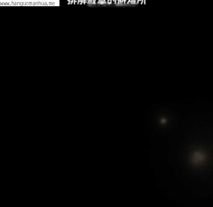 韩国漫画游戏不能这样玩/游戏规则我来定韩漫_游戏不能这样玩/游戏规则我来定-第120话在线免费阅读-韩国漫画-第65张图片