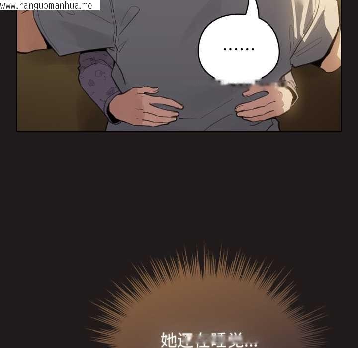 韩国漫画配角的生存任务韩漫_配角的生存任务-第34话在线免费阅读-韩国漫画-第37张图片