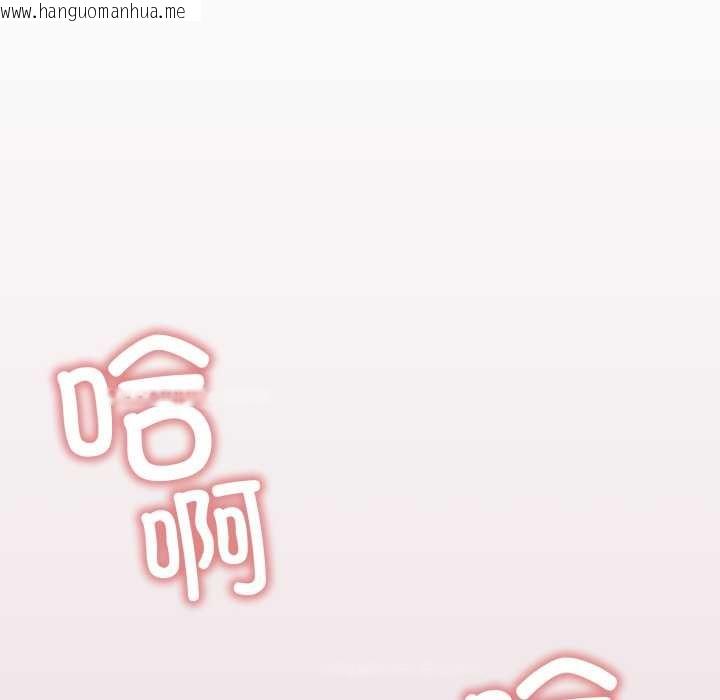 韩国漫画缺德邻居难相处韩漫_缺德邻居难相处-第53话在线免费阅读-韩国漫画-第10张图片