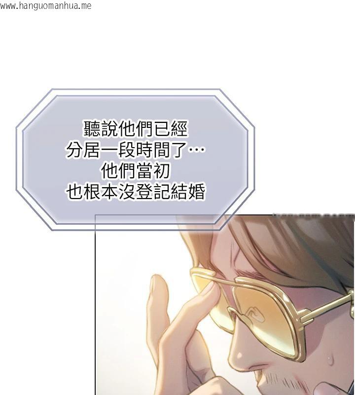 韩国漫画恋爱大富翁韩漫_恋爱大富翁-第39话-初恋总是难忘在线免费阅读-韩国漫画-第32张图片