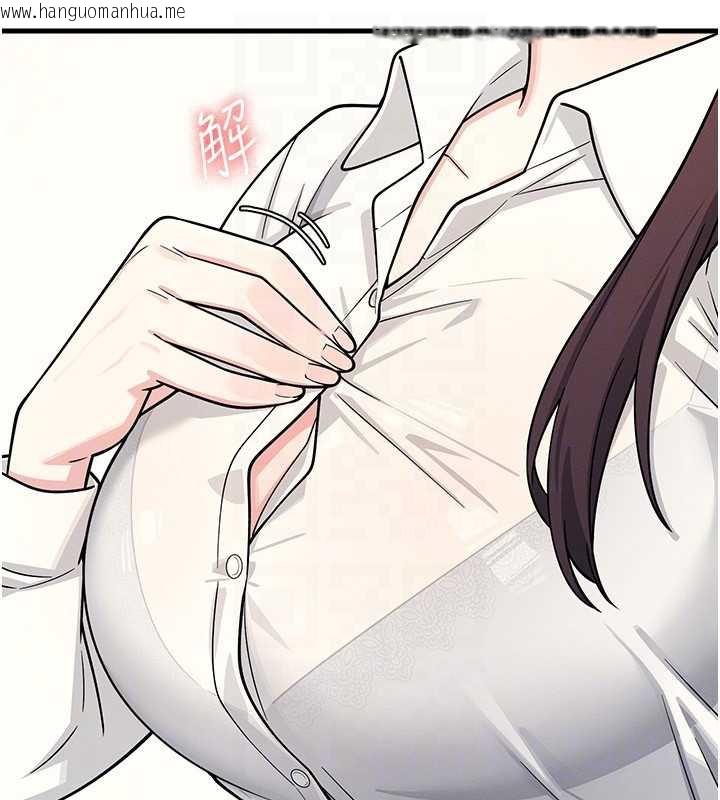 韩国漫画羞耻课堂韩漫_羞耻课堂-第4话-我一定要找出你这个变态在线免费阅读-韩国漫画-第159张图片