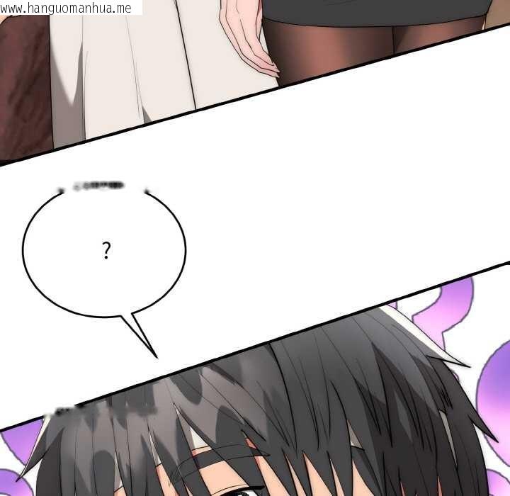 韩国漫画神雕闯都市/强雕：都市润女传说韩漫_神雕闯都市/强雕：都市润女传说-第10话在线免费阅读-韩国漫画-第52张图片