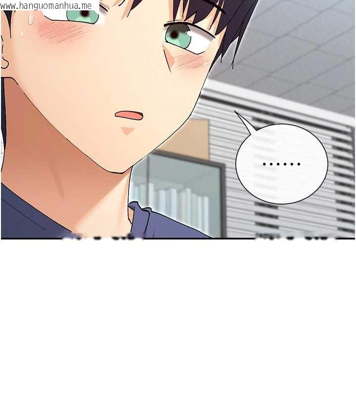 韩国漫画女神都在看这些?韩漫_女神都在看这些?-第55话-人家想要你射进来在线免费阅读-韩国漫画-第129张图片