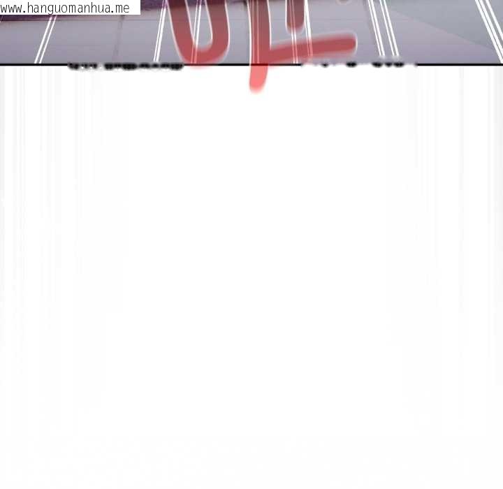 韩国漫画游戏不能这样玩/游戏规则我来定韩漫_游戏不能这样玩/游戏规则我来定-第120话在线免费阅读-韩国漫画-第25张图片