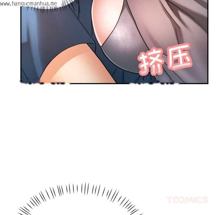 韩国漫画可以爱你吗韩漫_可以爱你吗-第73话在线免费阅读-韩国漫画-第87张图片