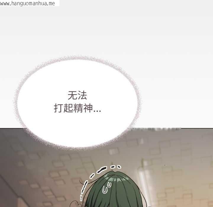 韩国漫画缺德邻居难相处韩漫_缺德邻居难相处-第53话在线免费阅读-韩国漫画-第153张图片