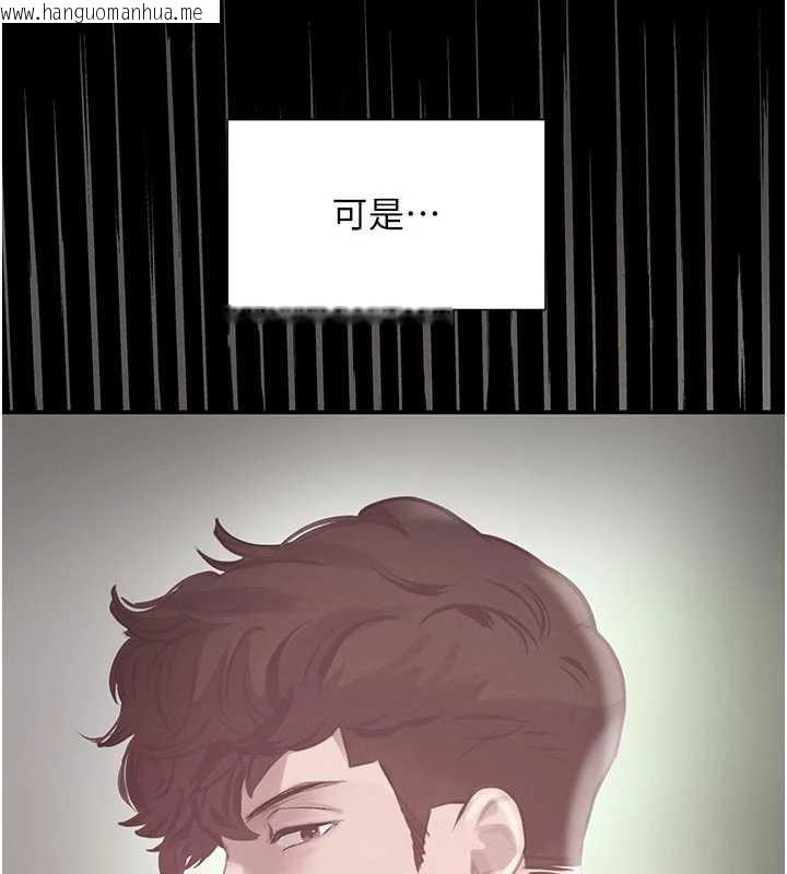 韩国漫画黑道千金韩漫_黑道千金-第52话-下药迷奸旧情人在线免费阅读-韩国漫画-第68张图片